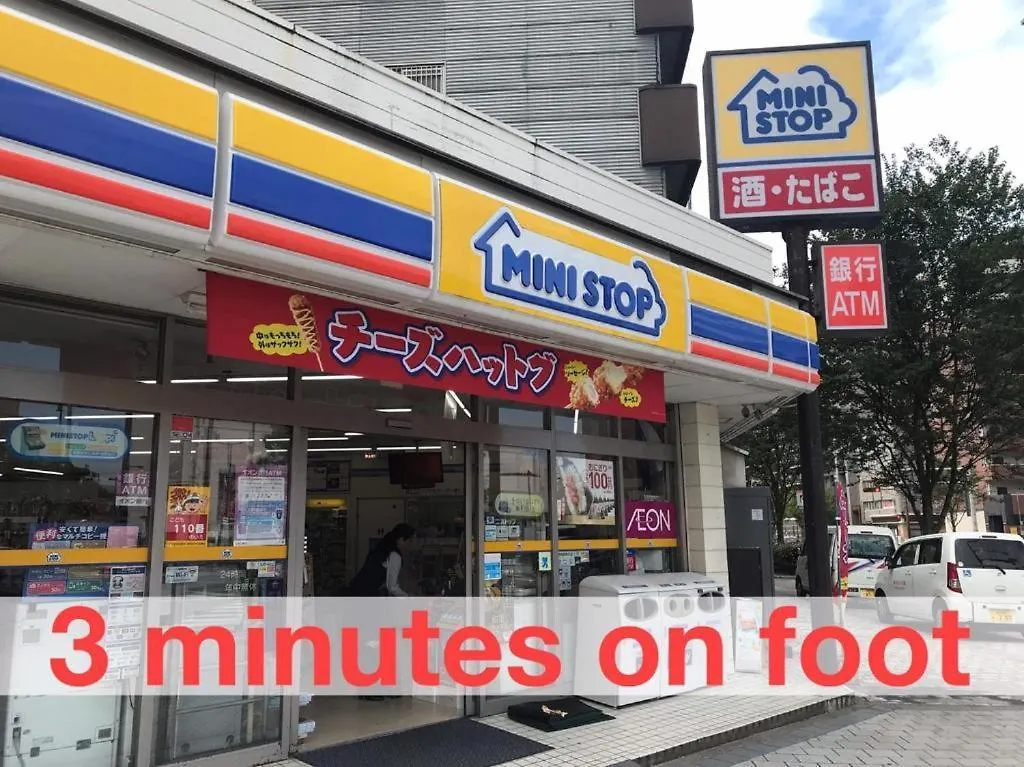 Local Hakata Apartment No5 福岡市 日本