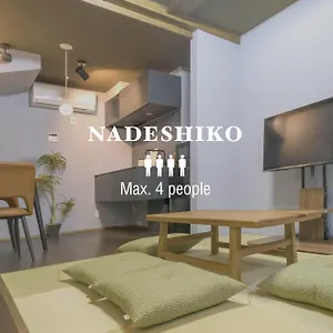 Nadeshiko Machiya アパート